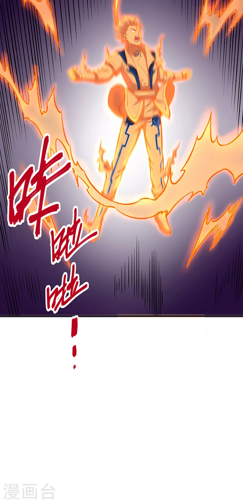 第497话 肉身崩溃！31