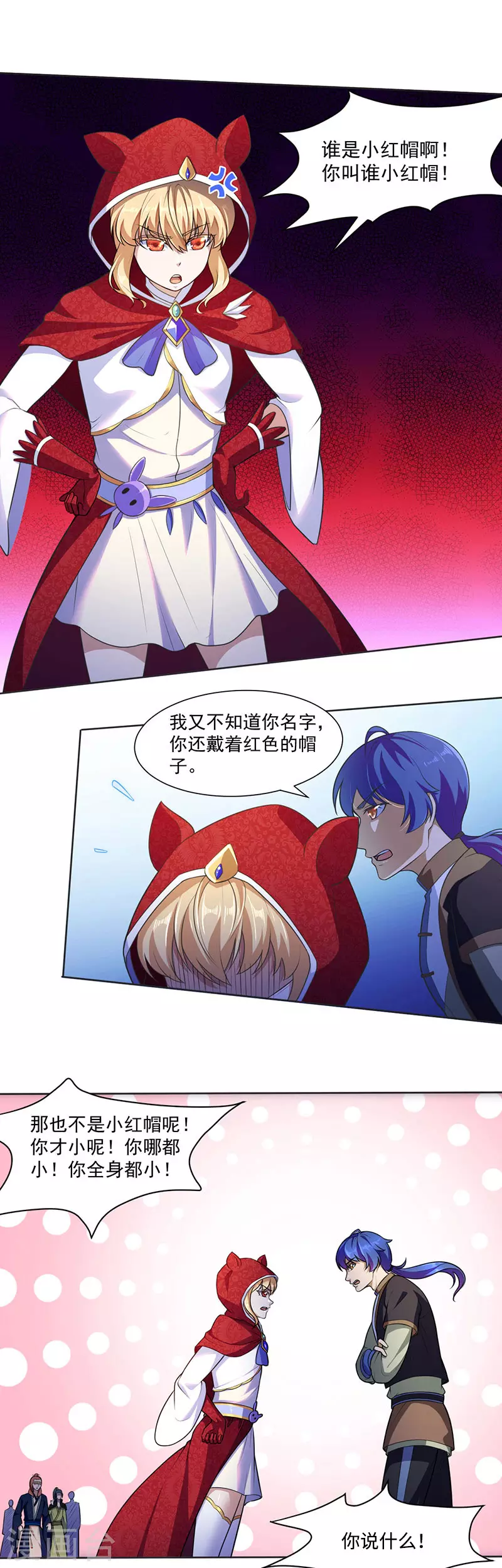 第114话 强势的七公主！13