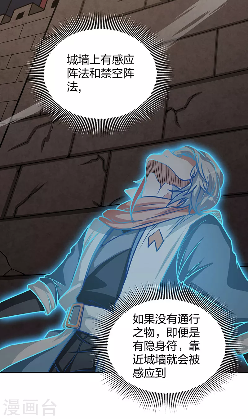 第482话 寄神14