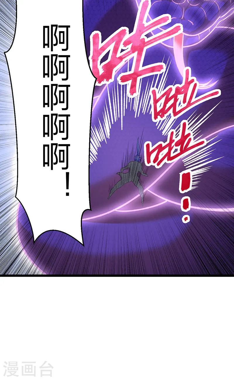 第549话 强势出手16