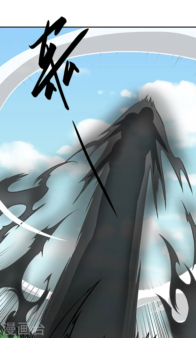 第521话 牛魔神的果园45