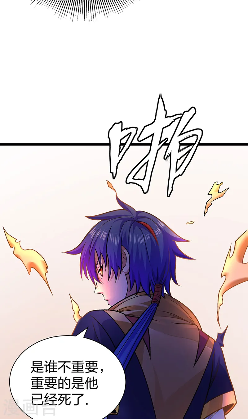 第549话 强势出手34