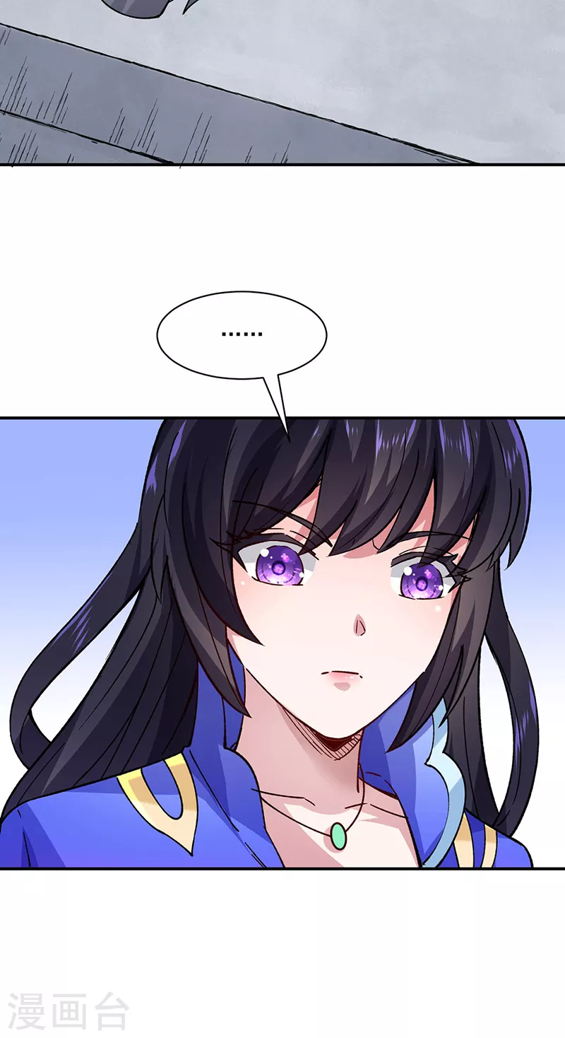 第283话 太子妃资质7