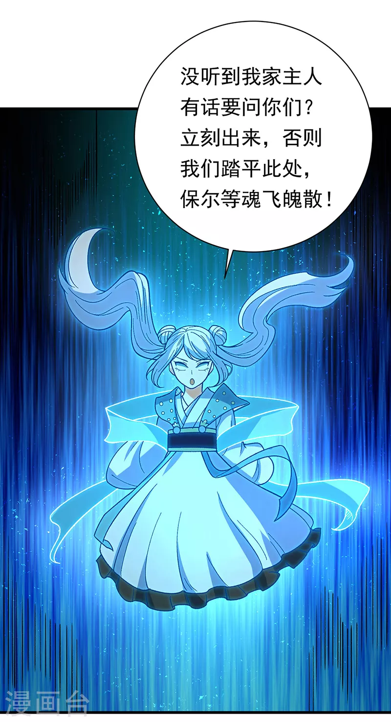 第411话 地底女尸24