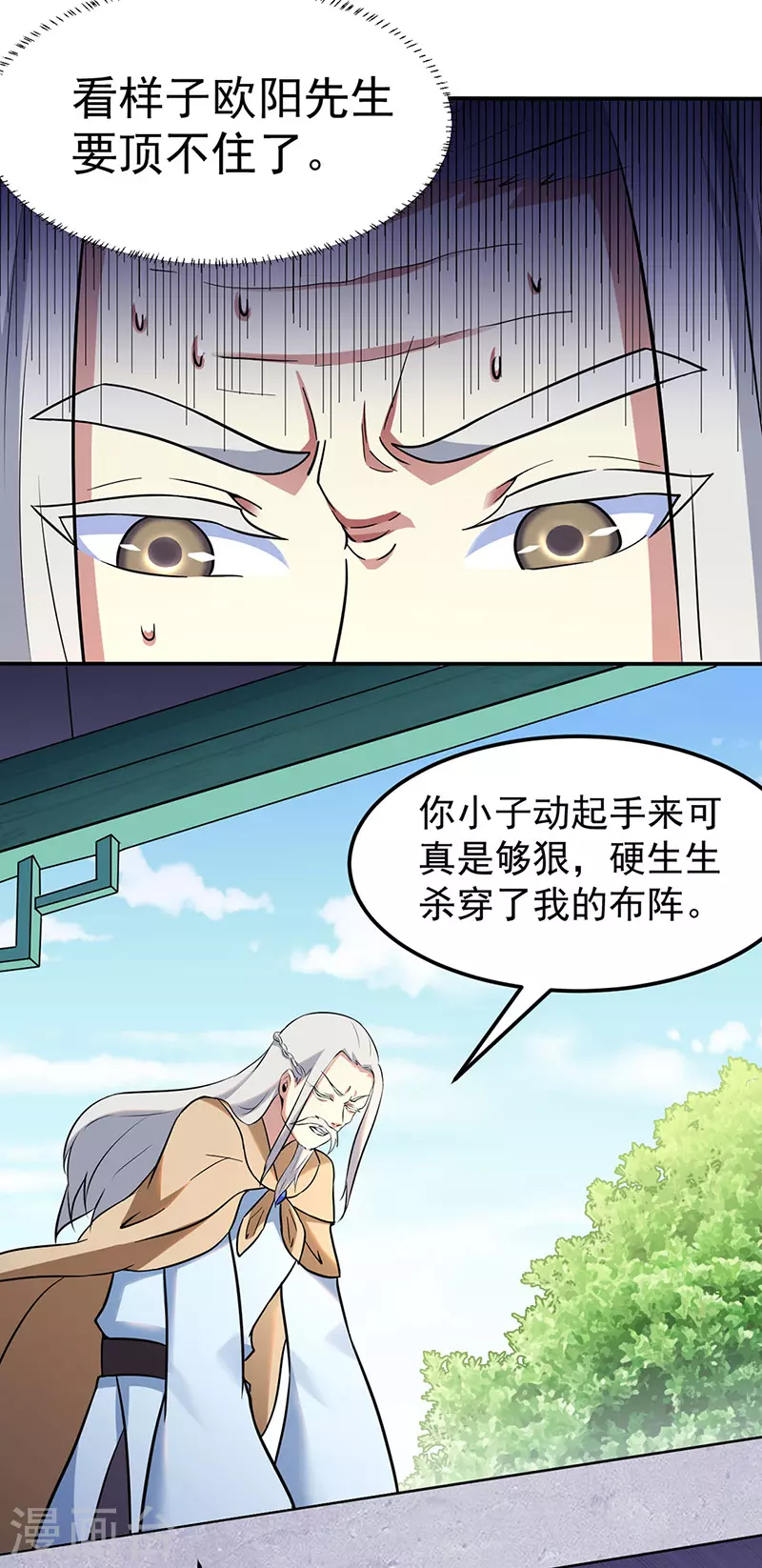 第141话 给他个机会12