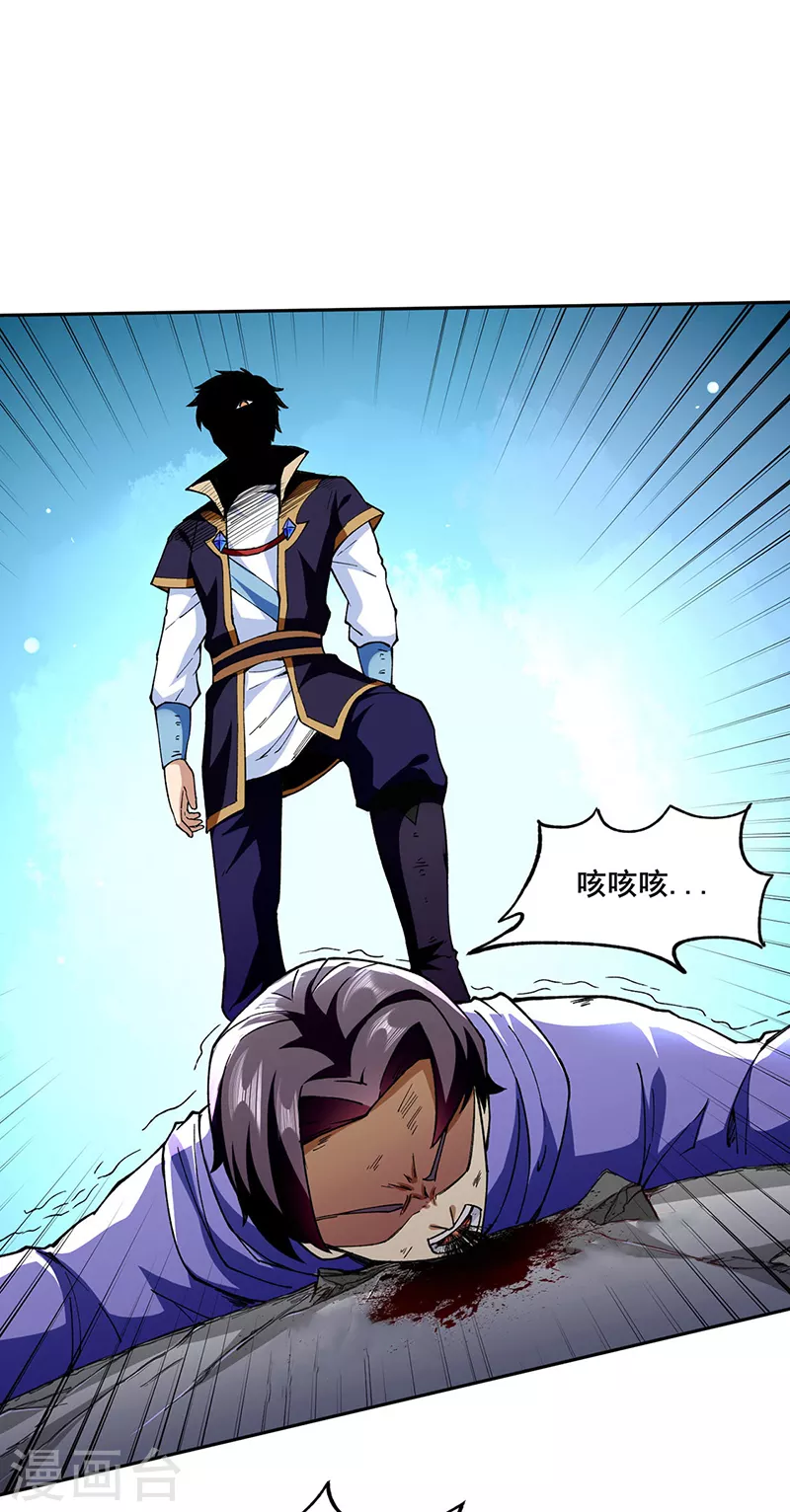 第280话 内战0