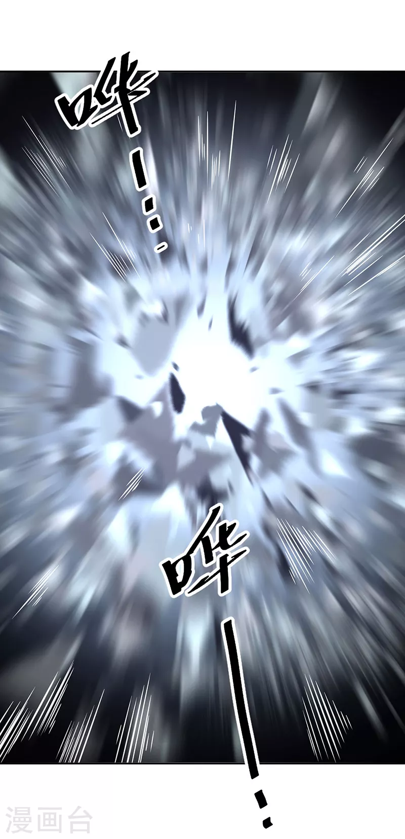 第494话 最后一道分身符！0