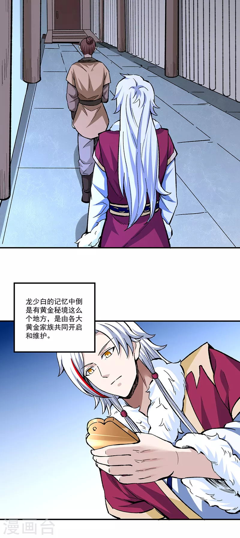 第335话 地牢探母5