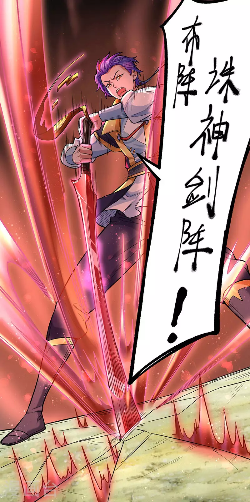 第576话 大灭绝诛神杀阵！20