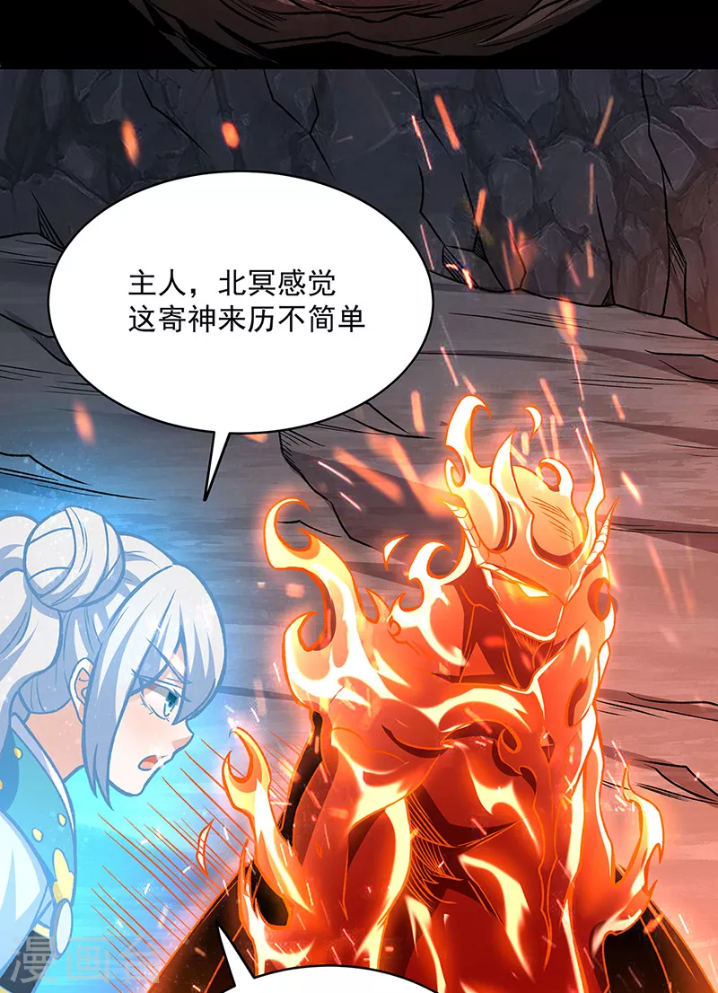 第490话 神级寄神！38