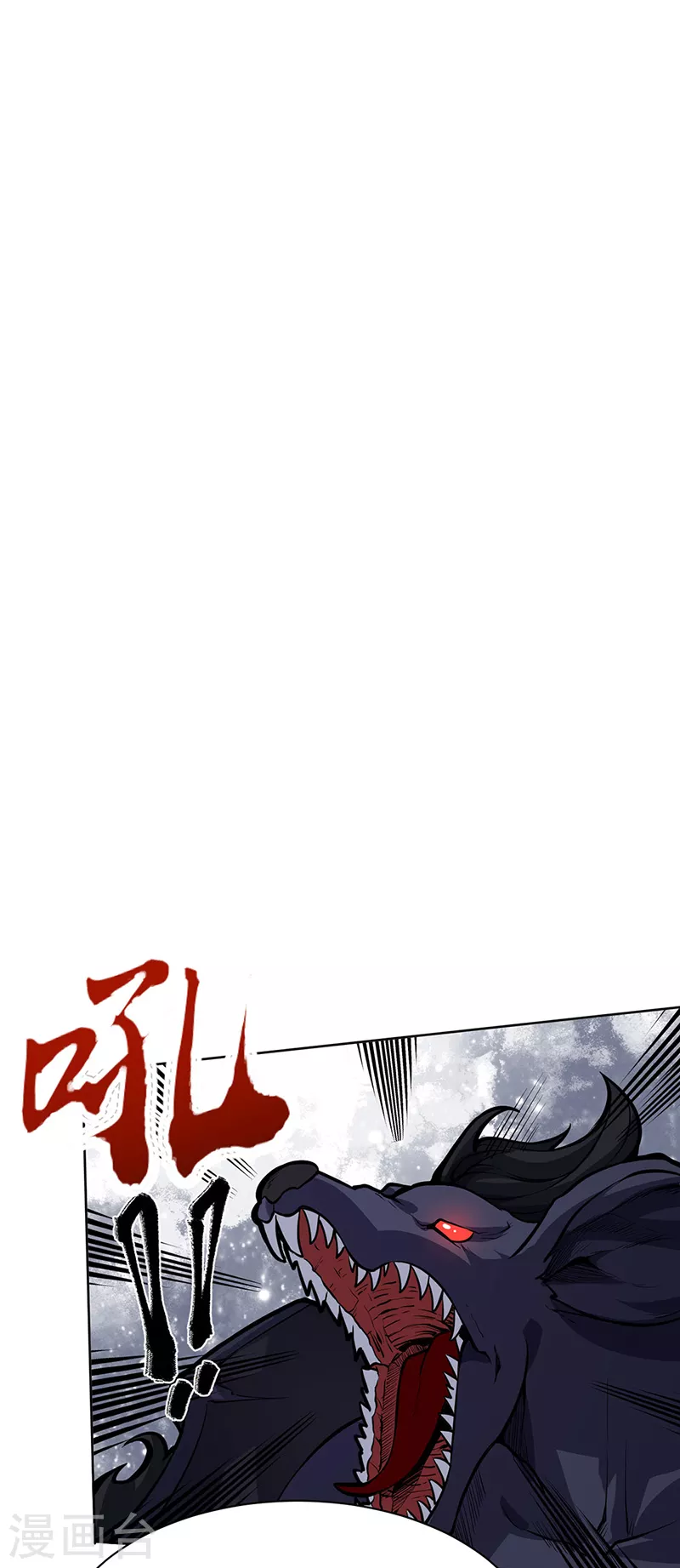 第363话 何不搬空？0
