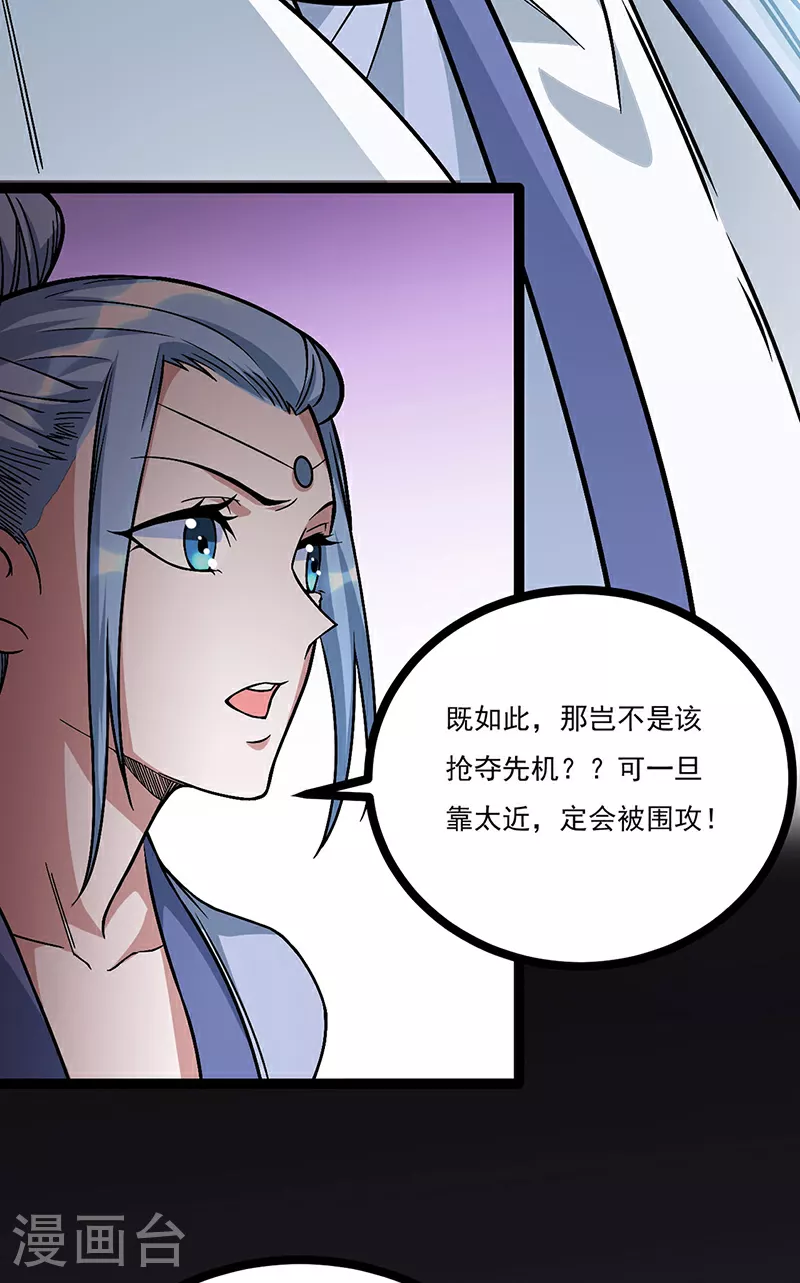第618话 以一敌二！15