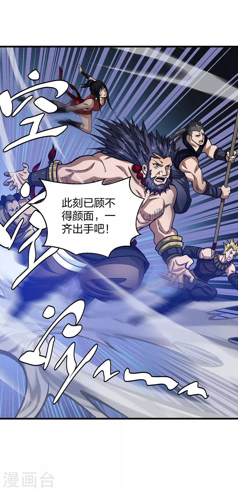 第495话 底牌尽出，百万符兵！17