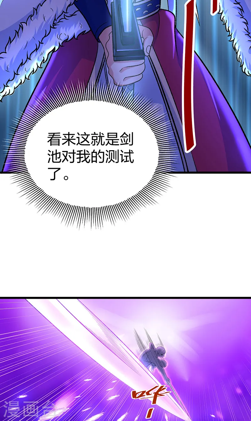 第533话 无形剑与无生剑17