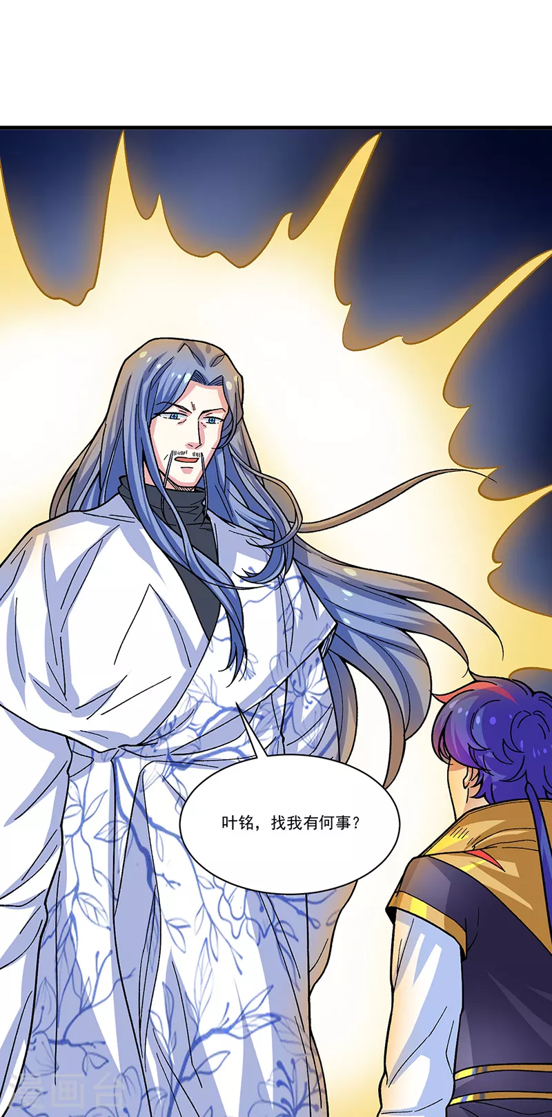 第391话 水晶女神15
