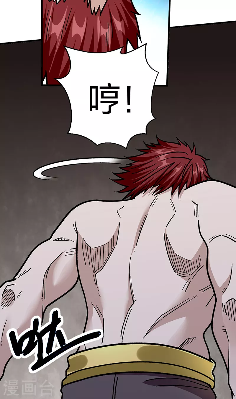第441话 又被带到34