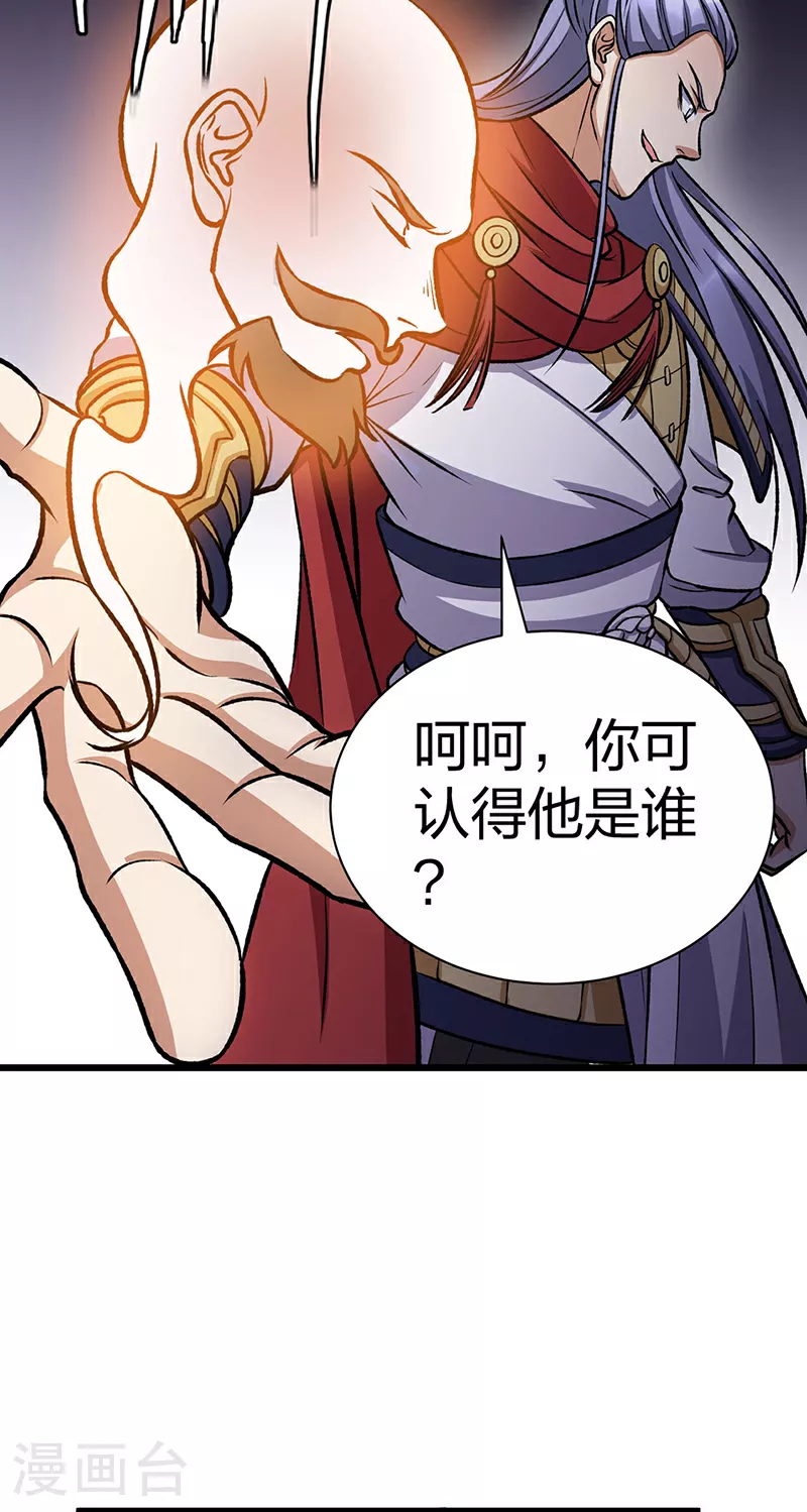 第574话 你当我蠢？5