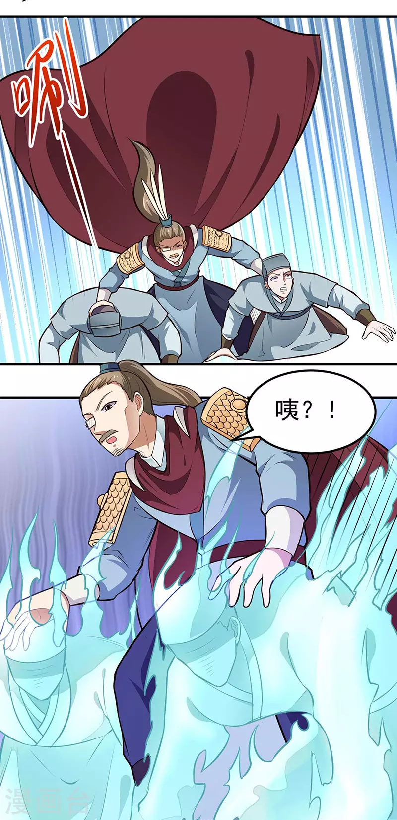 第167话 幻阵，开！14