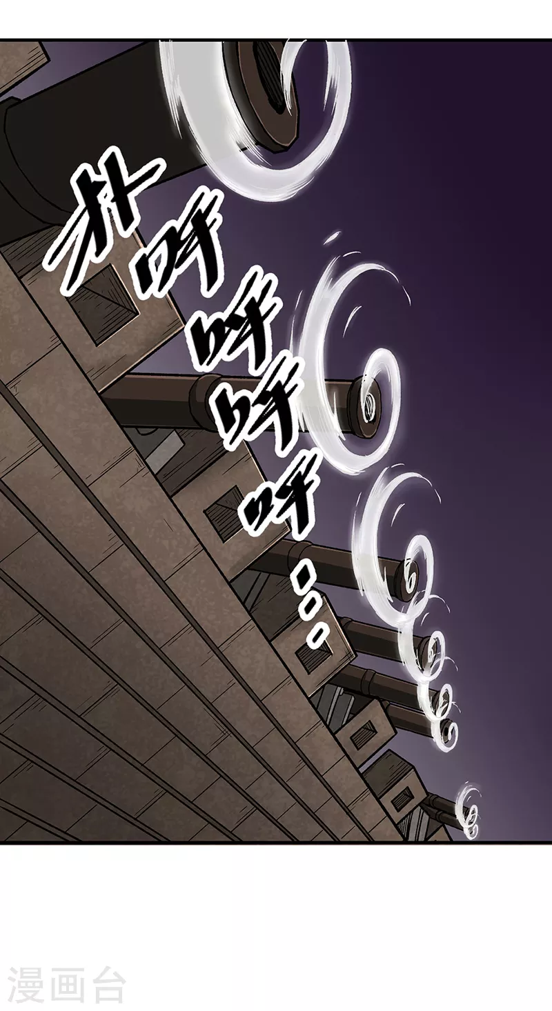 第483话 民风败坏22