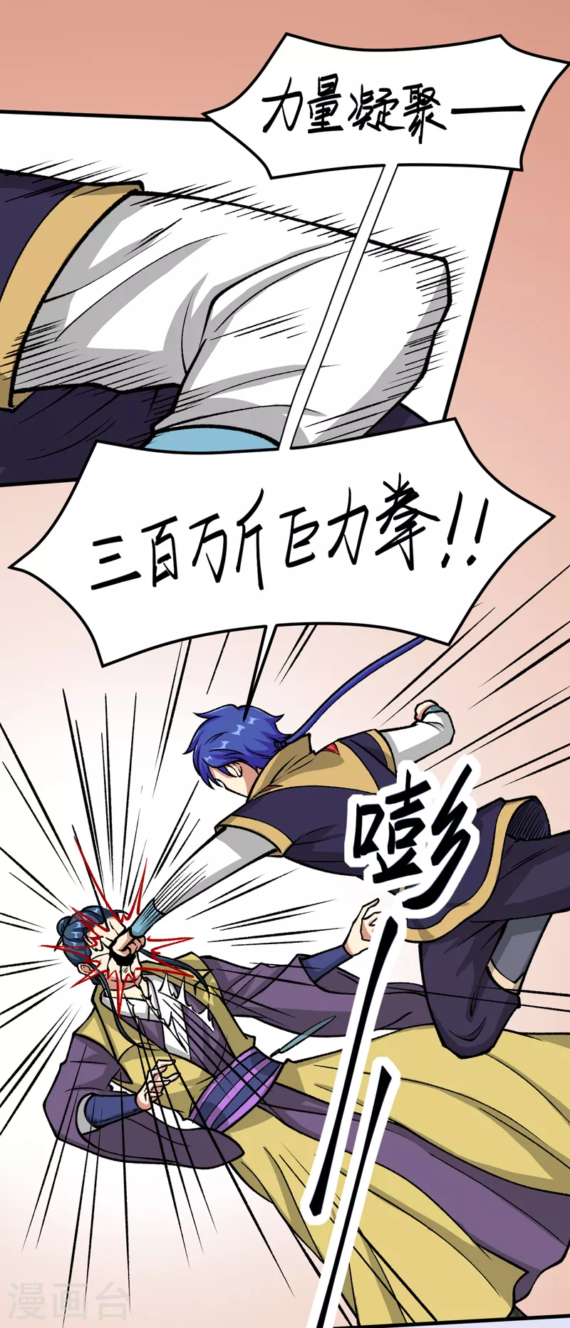第435话 你......该死！33