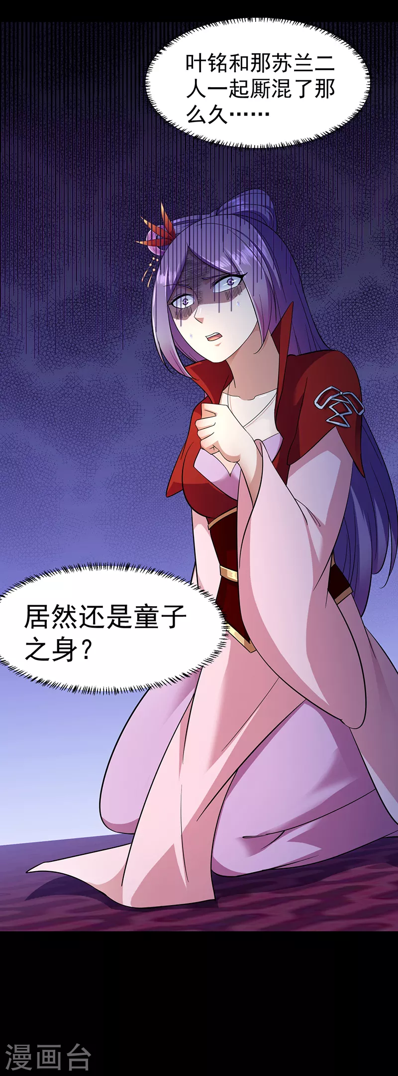 第87话 冤案再审17