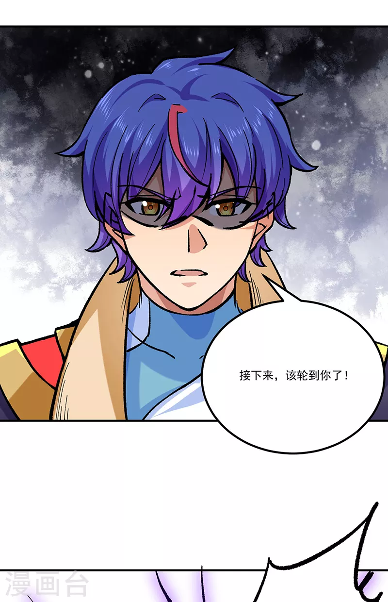 第373话 乱战19