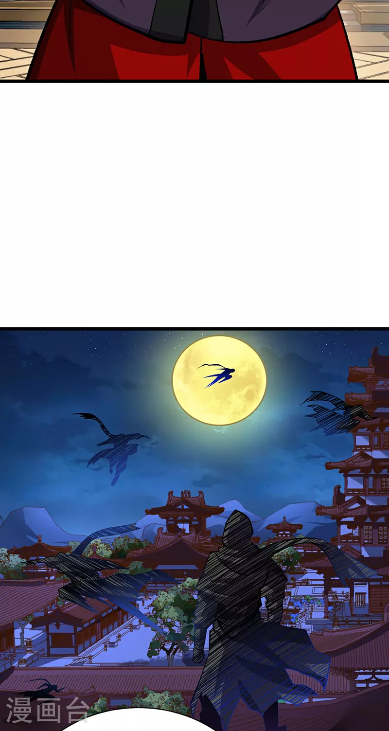 第625话 昊天教近况14