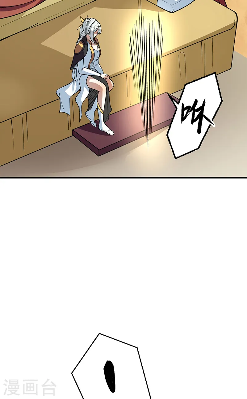 第544话 强取威胁13