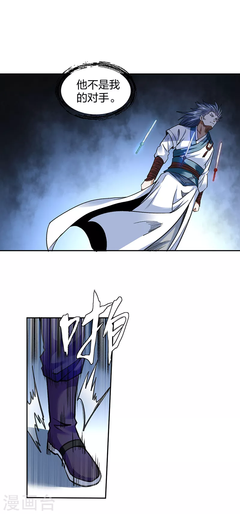 第406话 幽天黑帝剑17