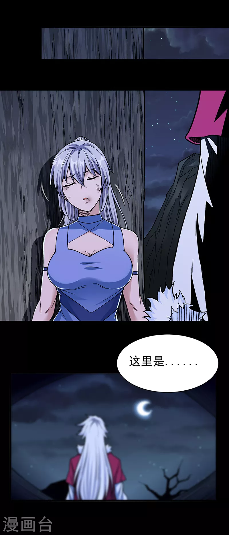 第367话 有后手！23