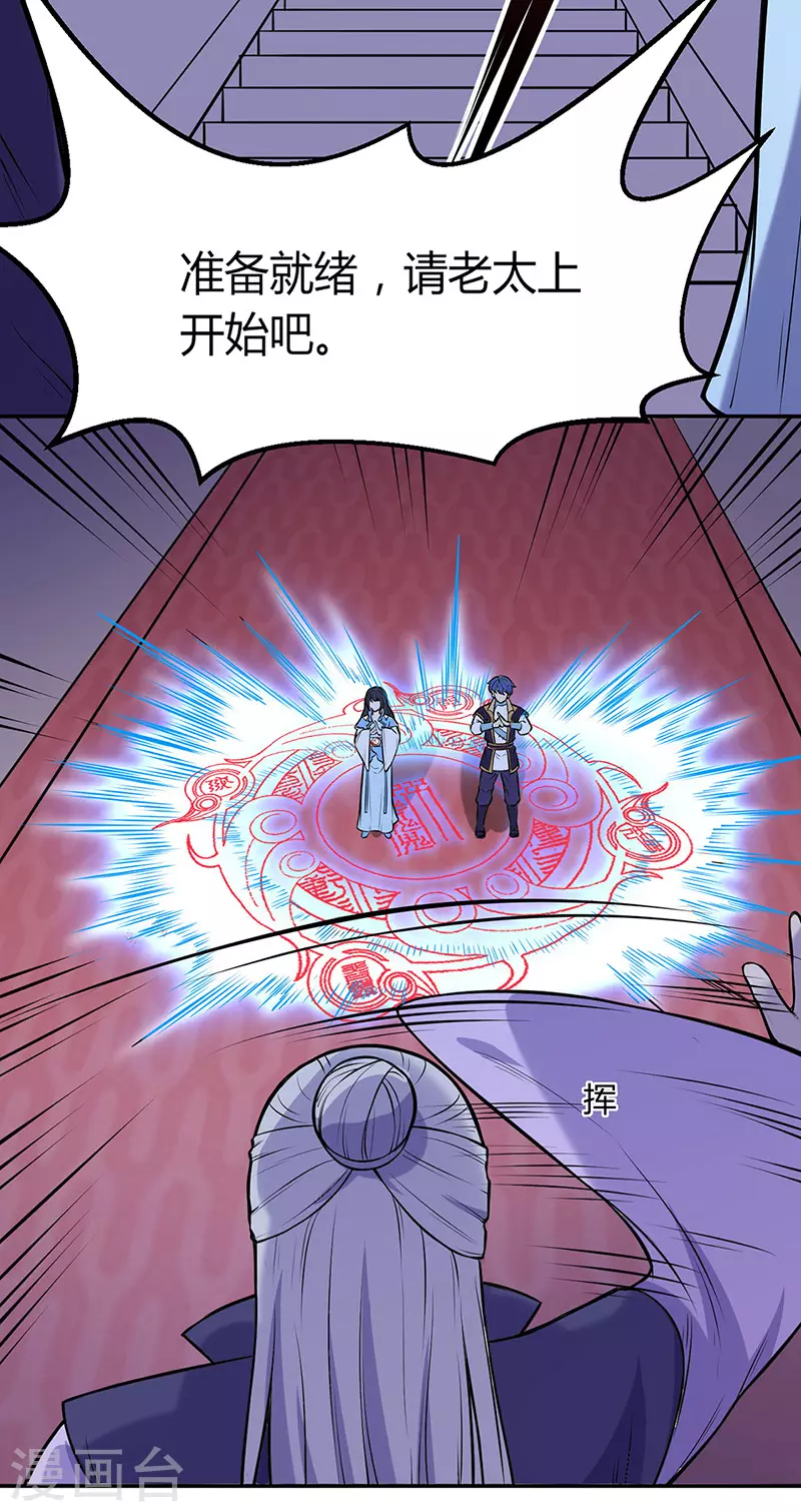 第188话 第二入口5