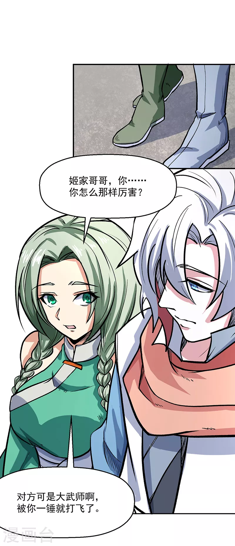 第468话 一如既往的黑31