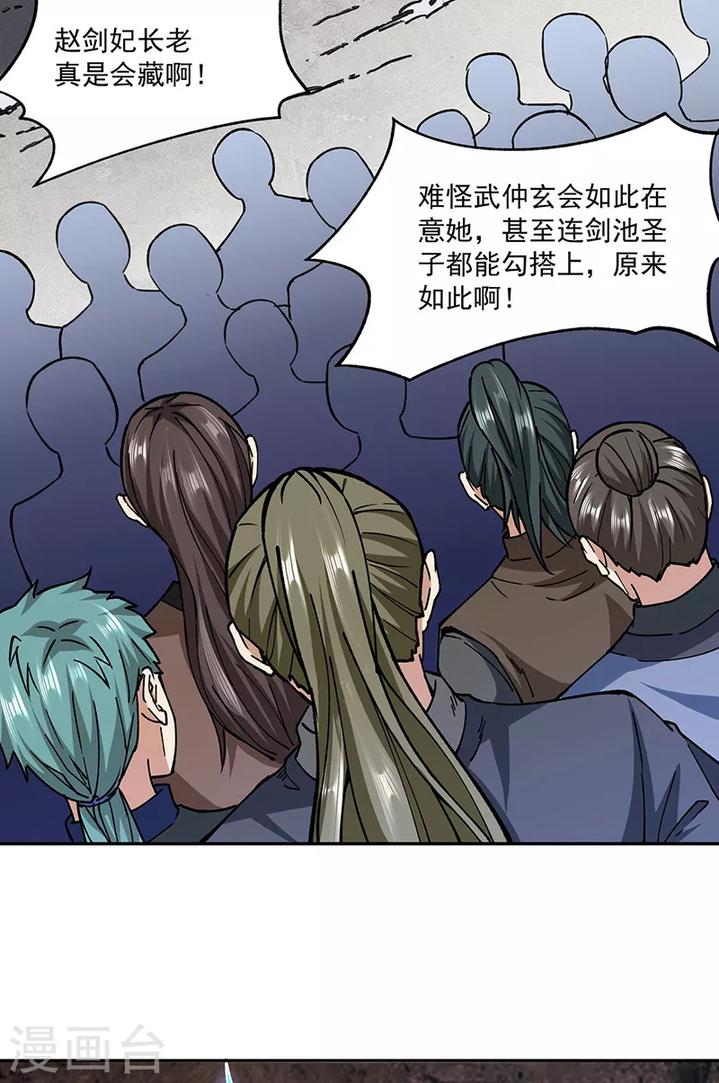 第282话 坏了规矩6