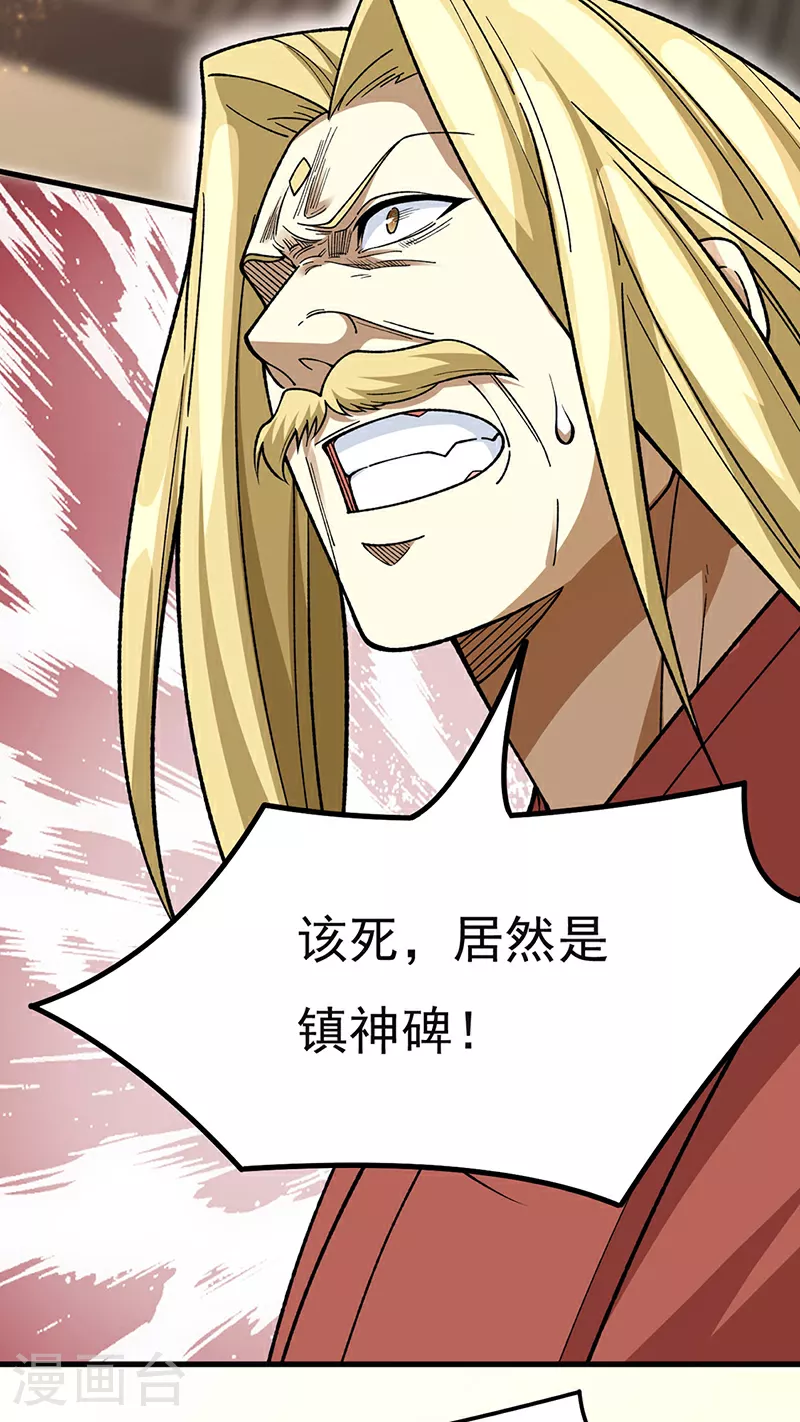 第583话 紧急撤军33