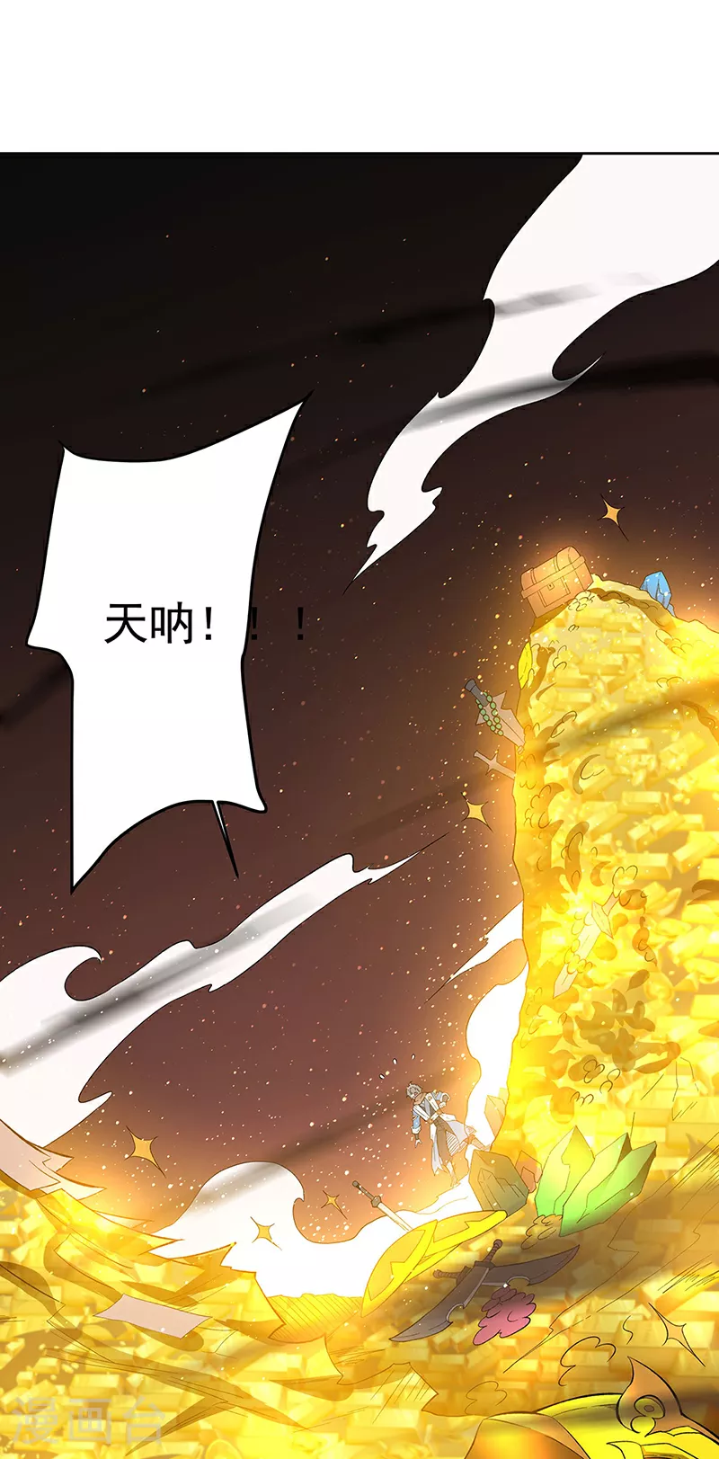第599话 大肆搜刮8