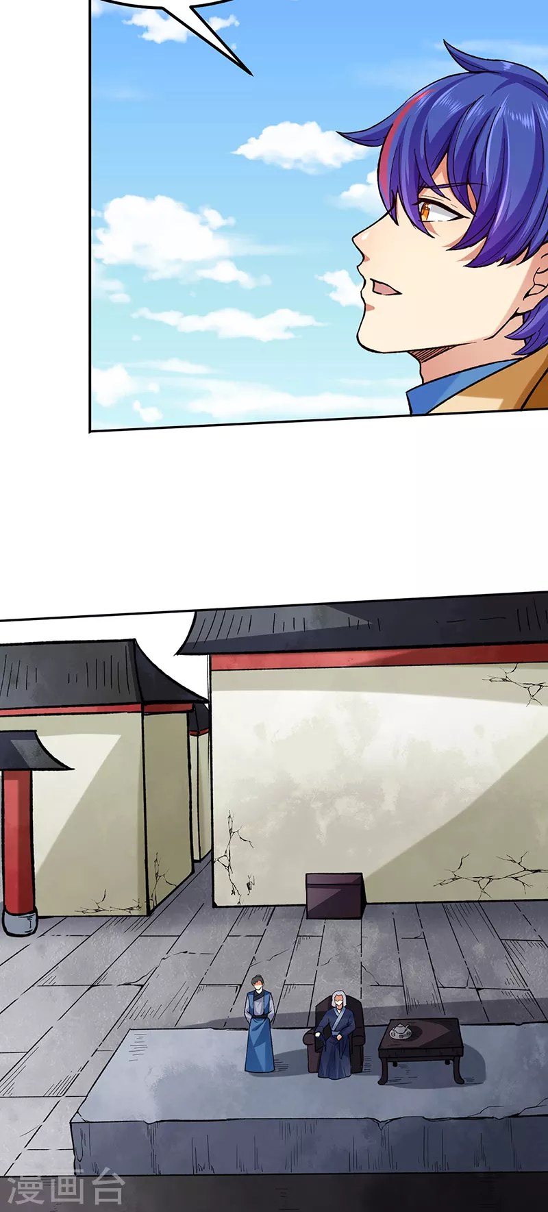 第265话 安敢拦我！5