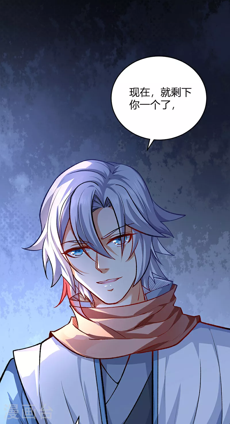 第595话 那里有宝贝？21