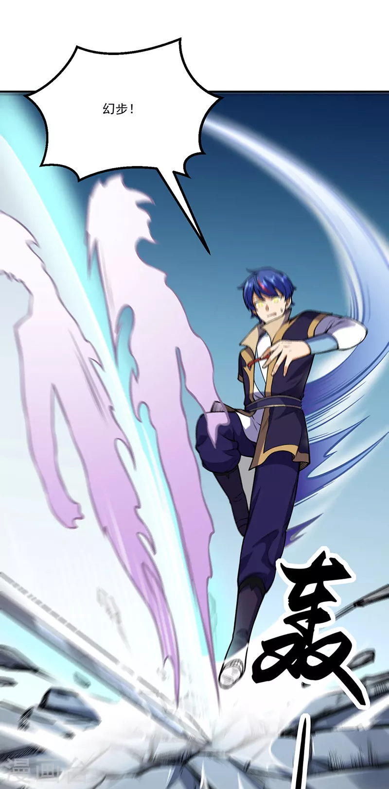 第237话 战长公主留影！21