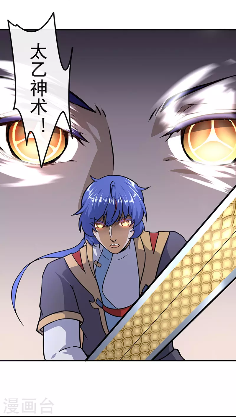第154话 我需要赢？14