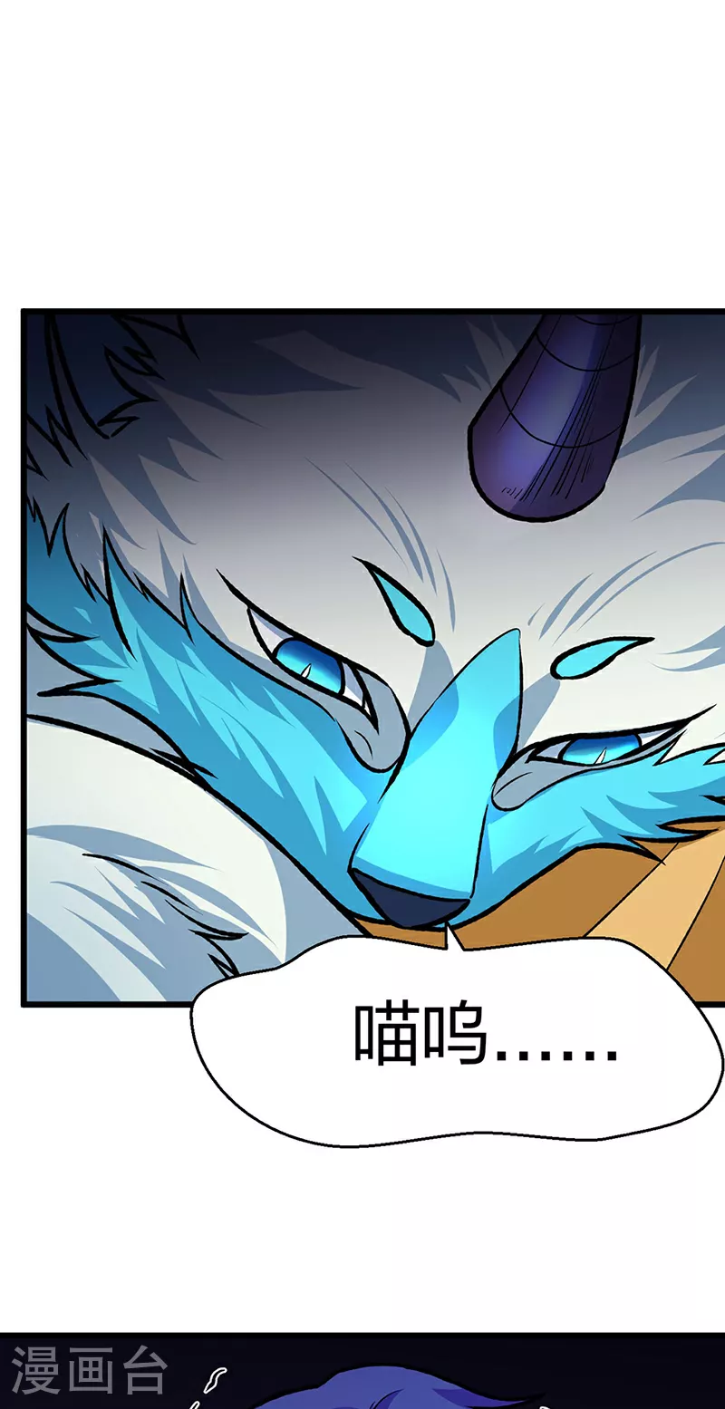 第574话 你当我蠢？19