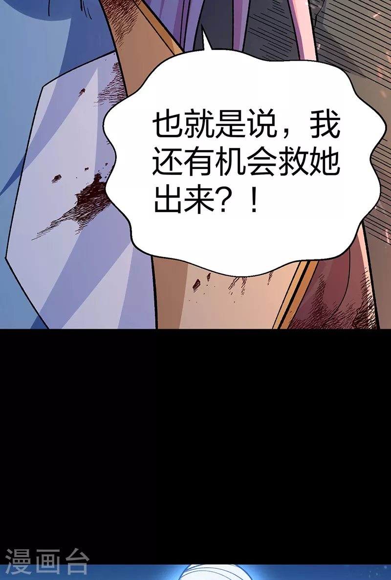 第499话 吾宁死，必往矣！39