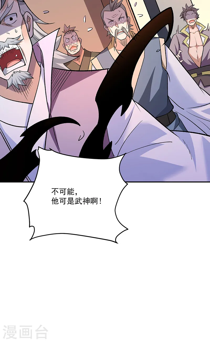 第559话 虚天界一战！38
