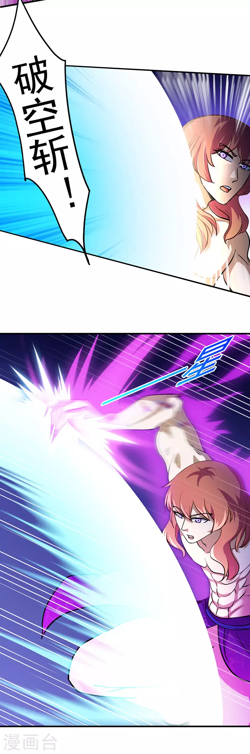 第104话 血缘傀儡符14
