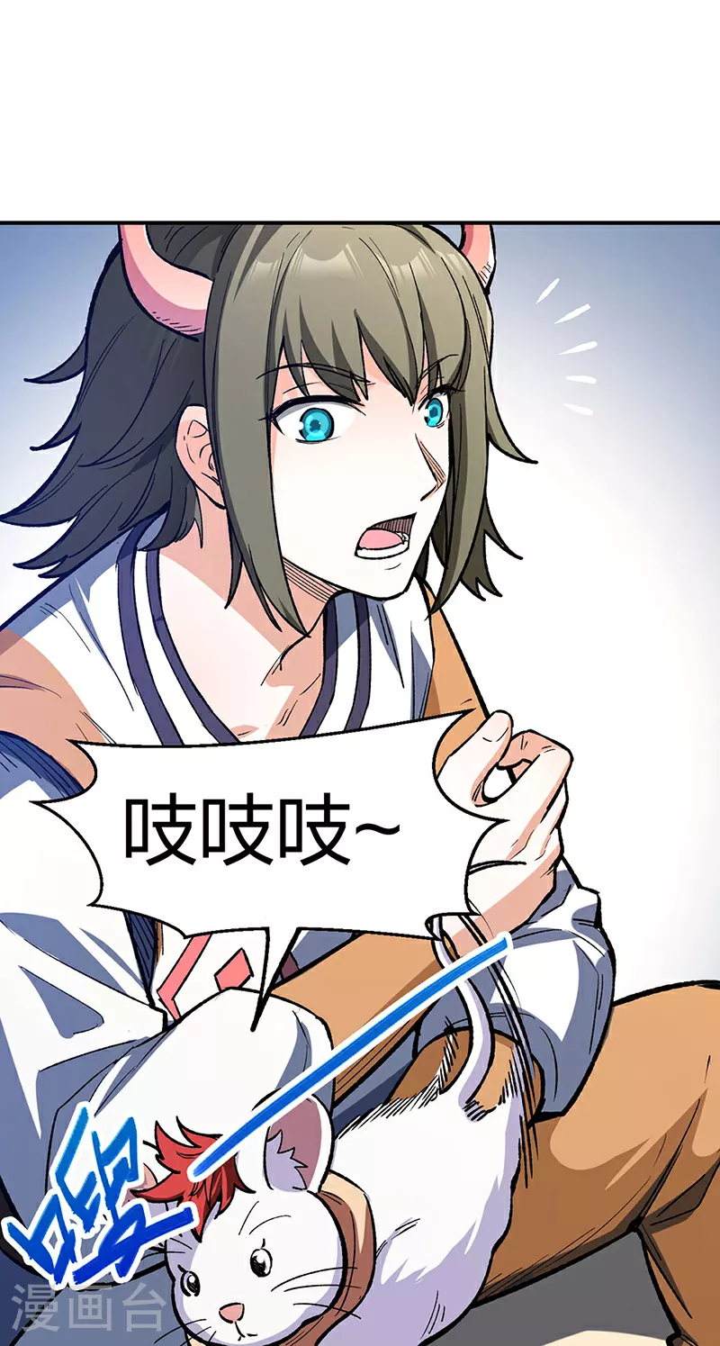 第621话 死牢奇葩多5