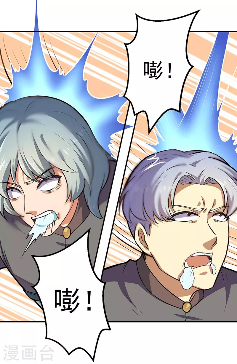 第167话 幻阵，开！21