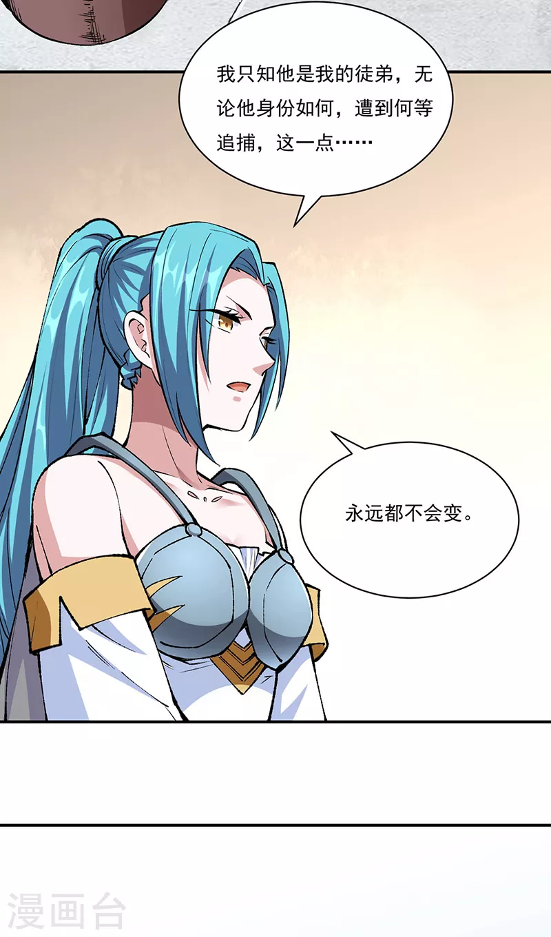第339话 重返东齐11