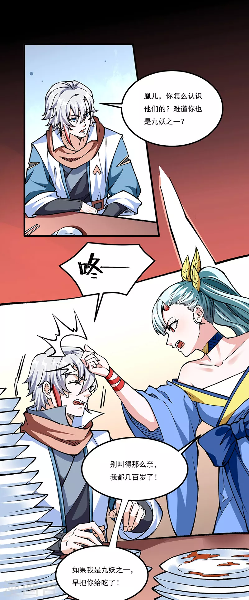 第459话 沾了因果19