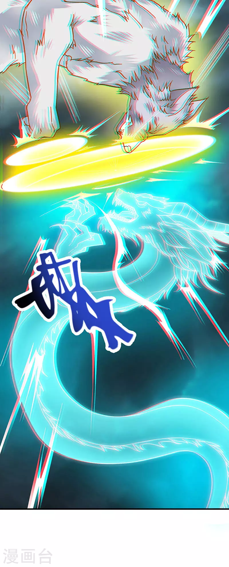 第349话 青龙渡引阵！26