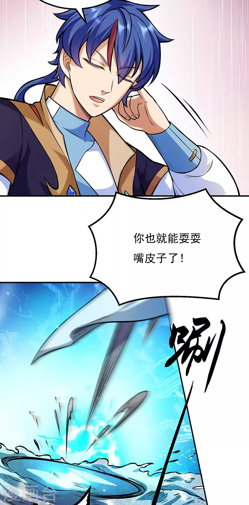 第202话 来了个软柿子19