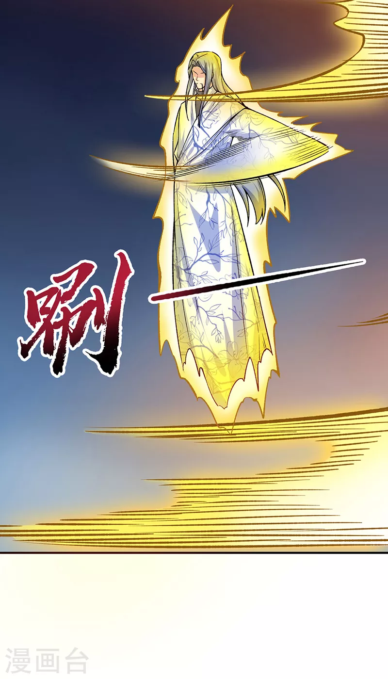 第392话 晶之法则37